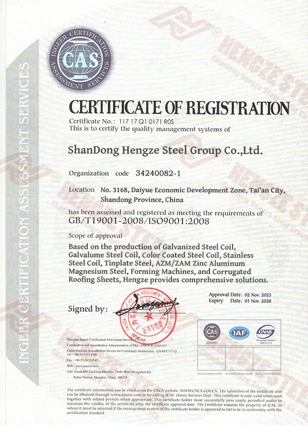 ISO Certification